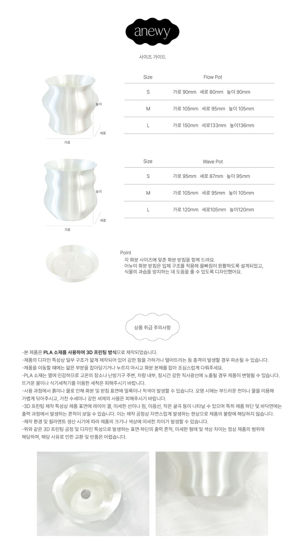 Flow-White (M Size) 상세 이미지 2